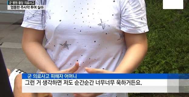 군대에서 다치면 안된 이유 | 인스티즈