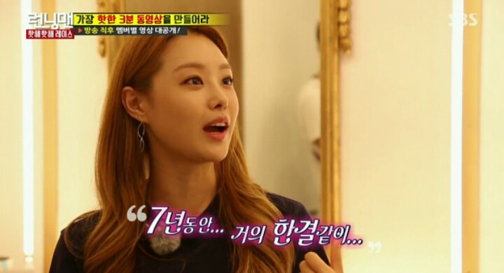 7년동안 이광수를 이상형으로 지목한 여자 | 인스티즈