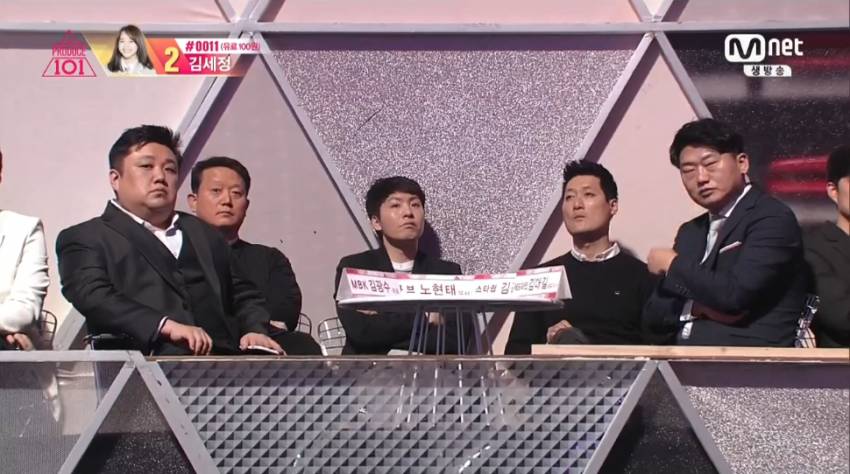 프로듀스101 생방송 기획사 대표들 모습 | 인스티즈