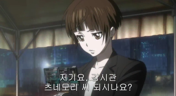 [사이코패스] 1기 첫화와 마지막화 여자 주인공의 변화 | 인스티즈