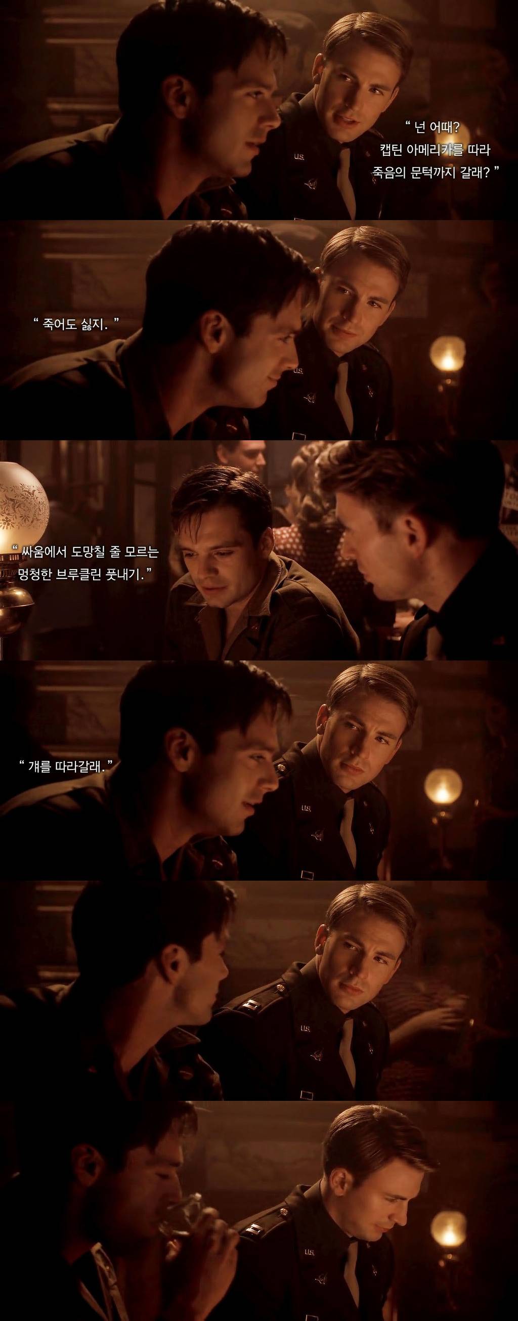 [MCU] 찌통의 끝을 달리는 버키(윈터 솔져)의 기구한 인생 | 인스티즈