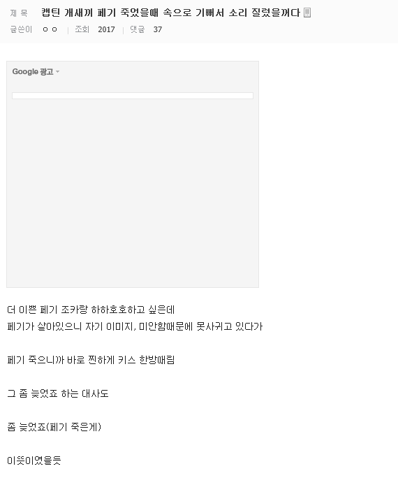 이번 시빌워 빌런이 갓인 이유 | 인스티즈