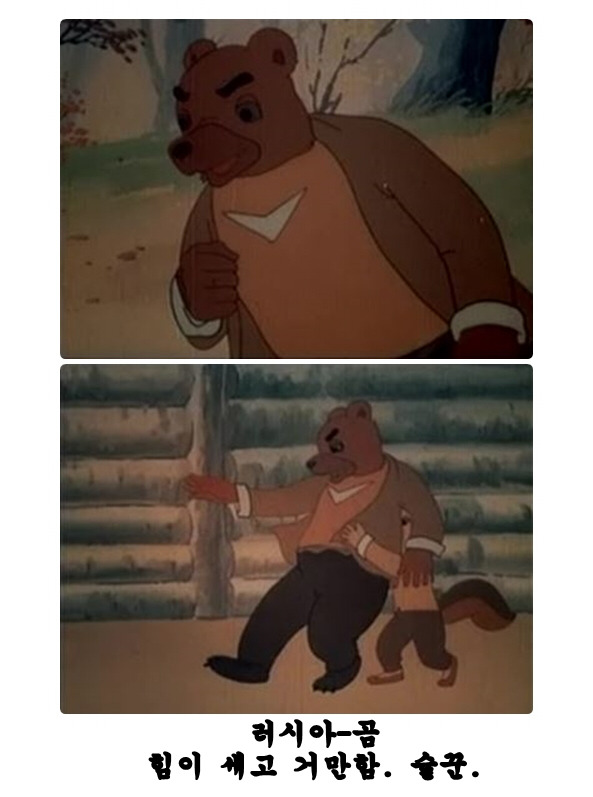 북한 애니메이션에서 묘사되는 각국의 이미지.jpg | 인스티즈