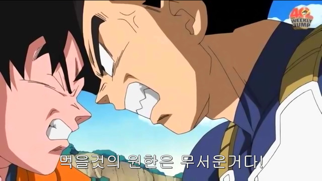 손오공 쓰레기 인성.jpg | 인스티즈