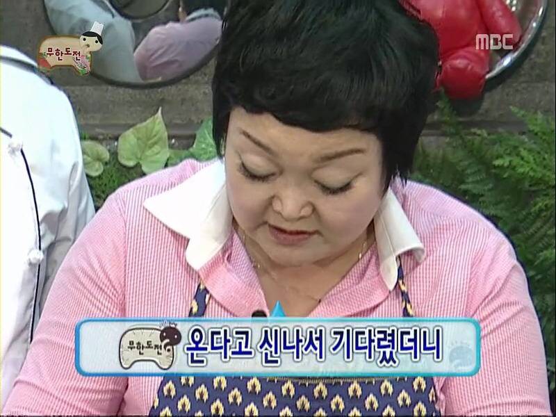 [무한도전] 길이의 담배맛 아구찜.jpg | 인스티즈