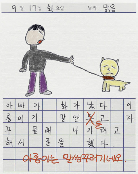 역대 웹툰역사상 최고의 난제.jpg | 인스티즈