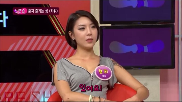 자위가 섹스보다 좋은점 | 인스티즈