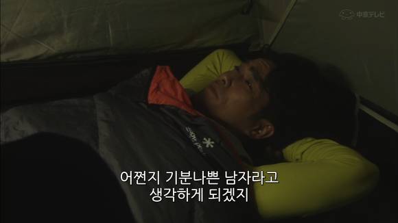 상대방이 나한테 호감있는지 확인하는법.jpg | 인스티즈