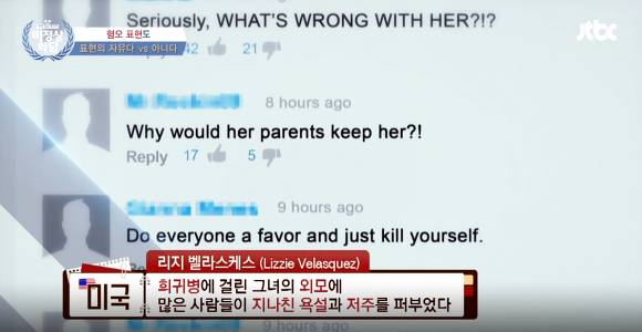 [비정상회담] 혐오의 표현도 자유인가에 대한 비정상회담 멤버들의 생각 | 인스티즈