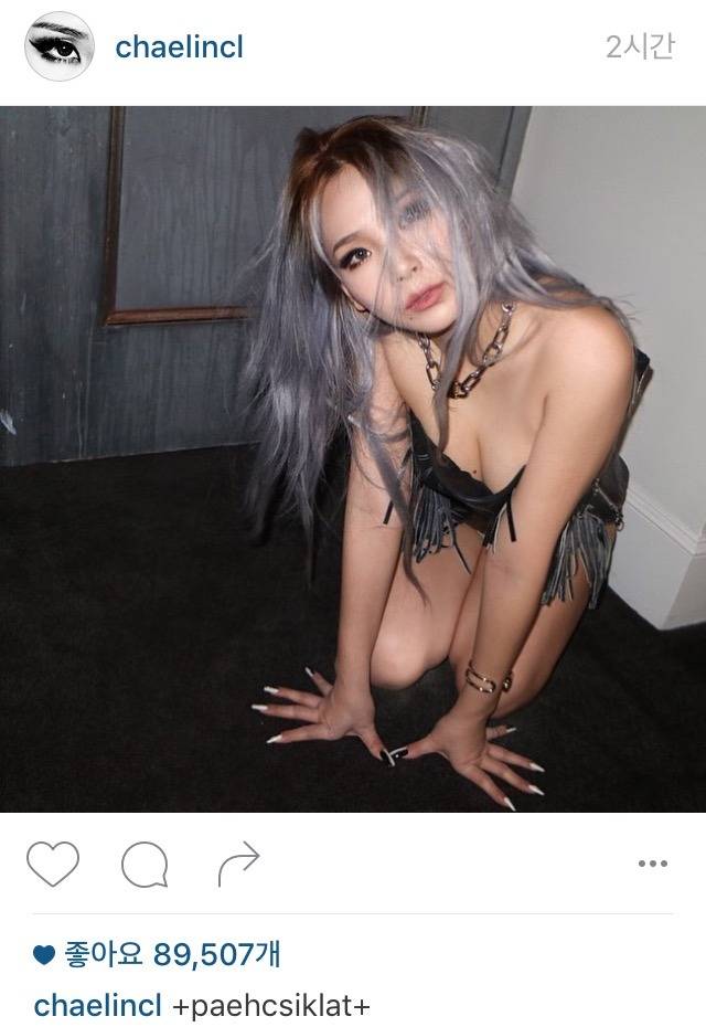 CL 인스타 | 인스티즈