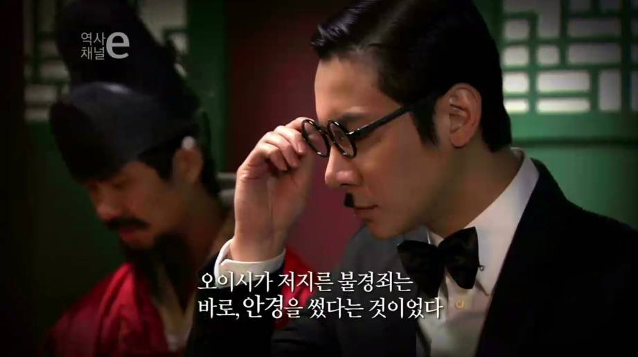 조선시대의 안경 | 인스티즈