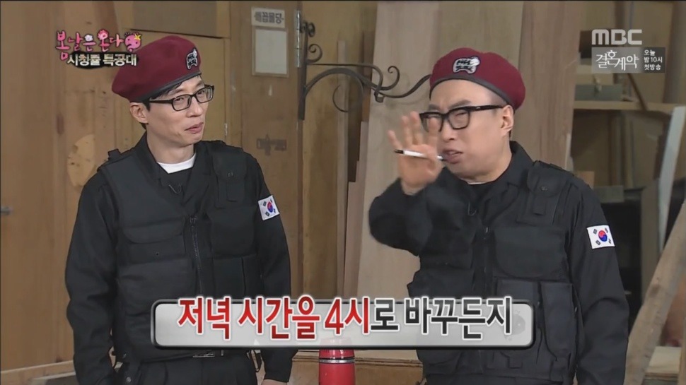 명수 세끼 | 인스티즈