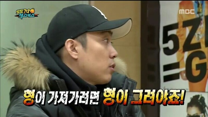 [무한도전] 천하의 유재석도 할 말 잃게 만드는 젝키 이재진 | 인스티즈