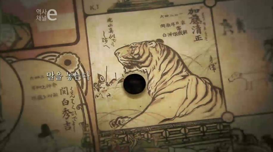 조선을 가지고 놀다 | 인스티즈