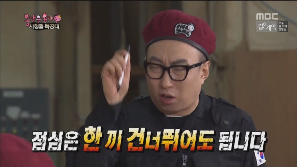 명수 세끼 | 인스티즈