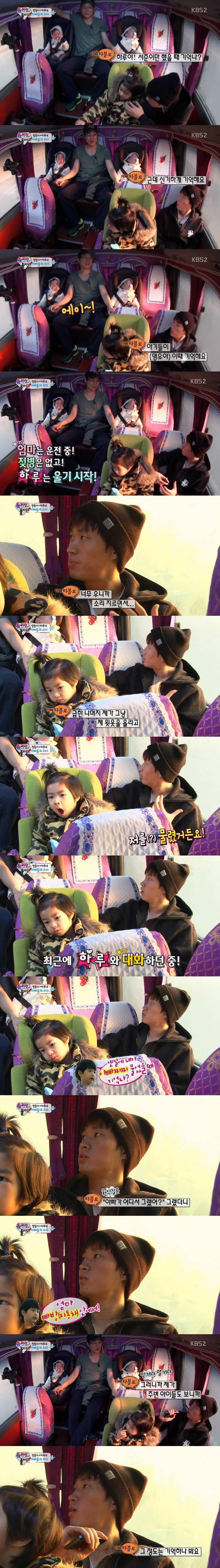 아이들의 신기한 기억력 | 인스티즈