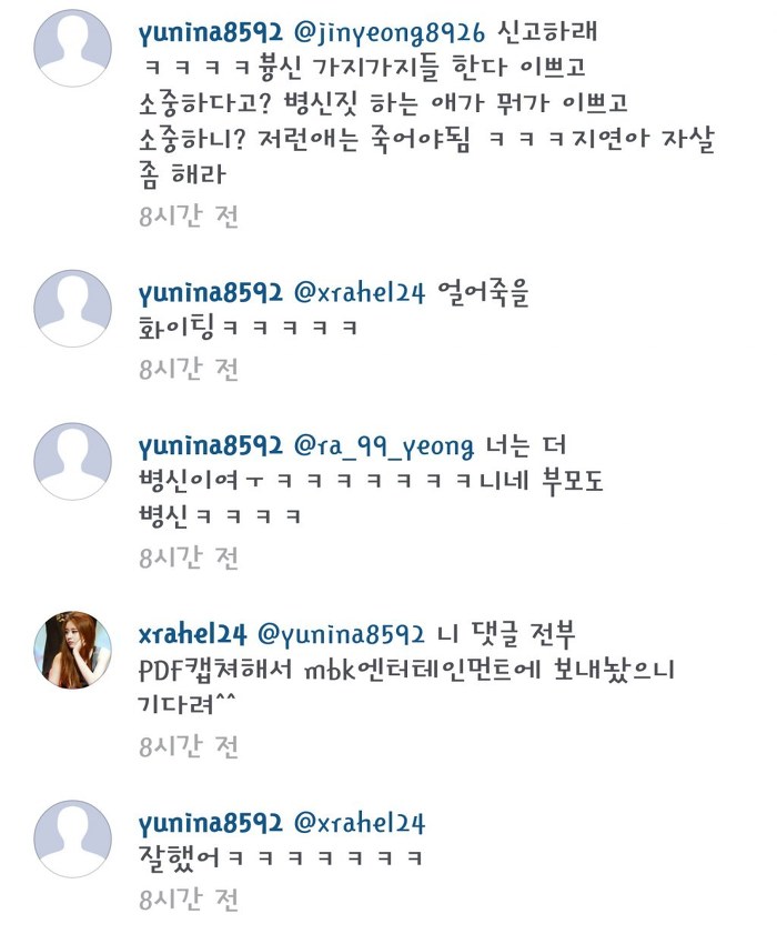 흔한 지연 인스타 댓글.jpg | 인스티즈