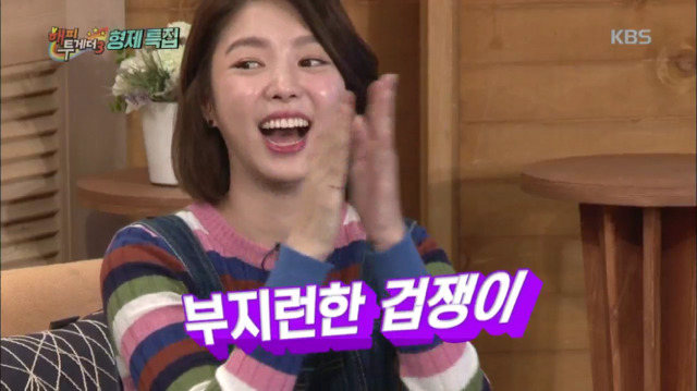 부지런한 겁쟁이 유재석ㅋㅋㅋㅋㅋㅋㅋㅋㅋㅋ | 인스티즈