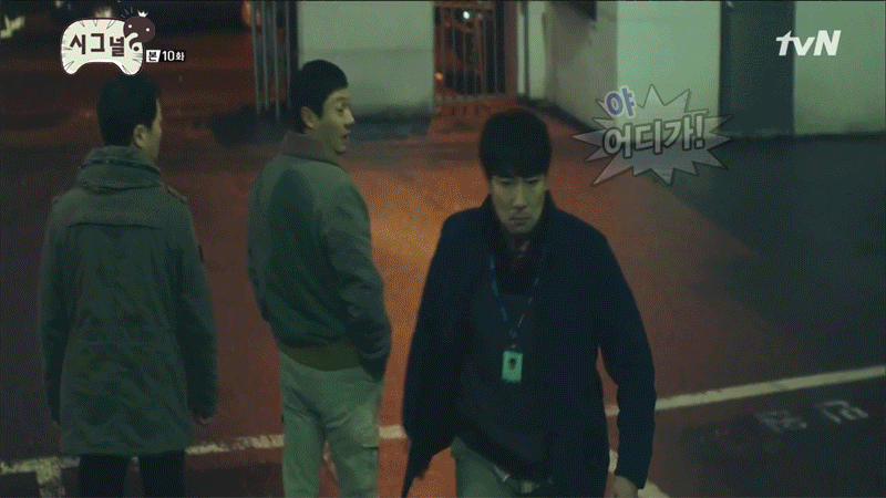 시그널에 무한도전 자막을 입혀보았다 | 인스티즈