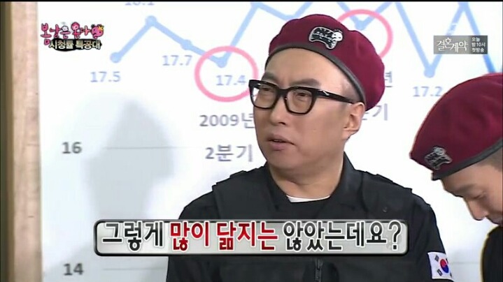 [무한도전] 수지,나경은,박명수 아내 닮은 임성은 기상캐스터 | 인스티즈