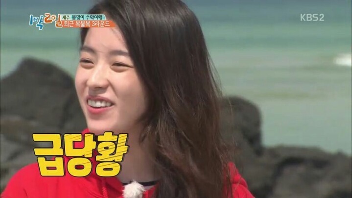 1박2일 김종민 의문의 커밍아웃과 한효주 의문의1패 | 인스티즈