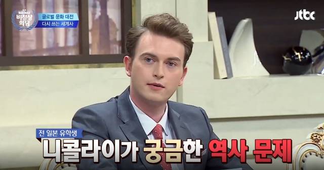 [비정상회담] 일본의 하시마 섬 유네스코 세계문화유산 등재에 대한 비정상회담 멤버들의 생각 | 인스티즈