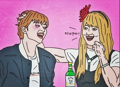 모구리 | 인스티즈