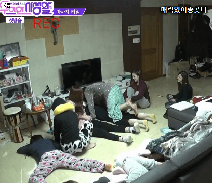 트와이스 마사지 타임 .gif | 인스티즈