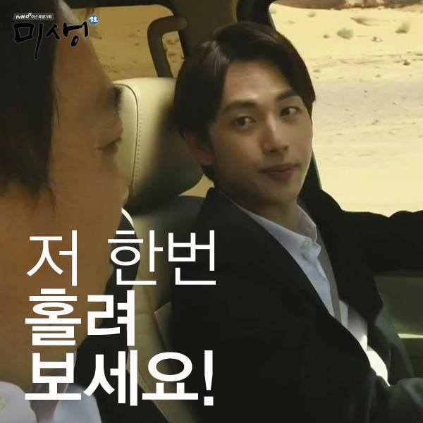 미생 명대사.JPG | 인스티즈