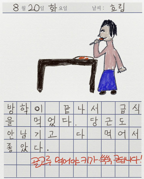 역대 웹툰역사상 최고의 난제.jpg | 인스티즈
