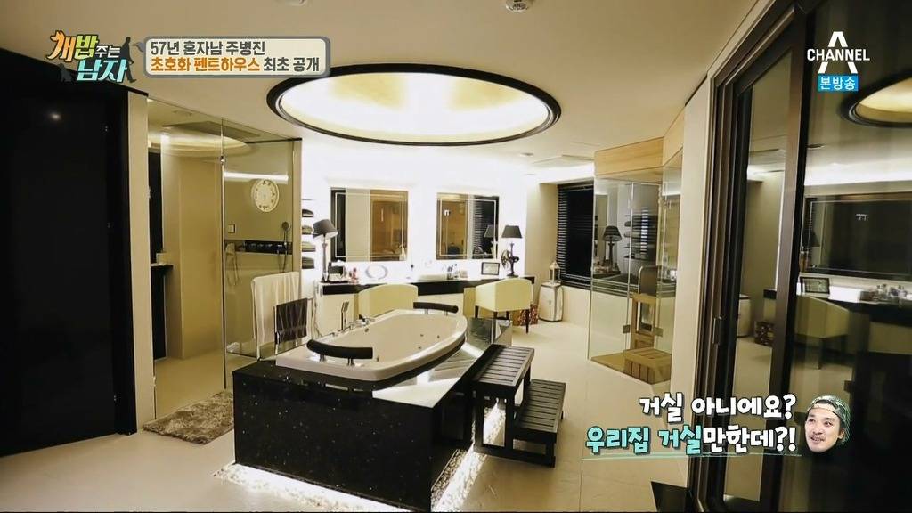 혼자사는 주병진 집 | 인스티즈