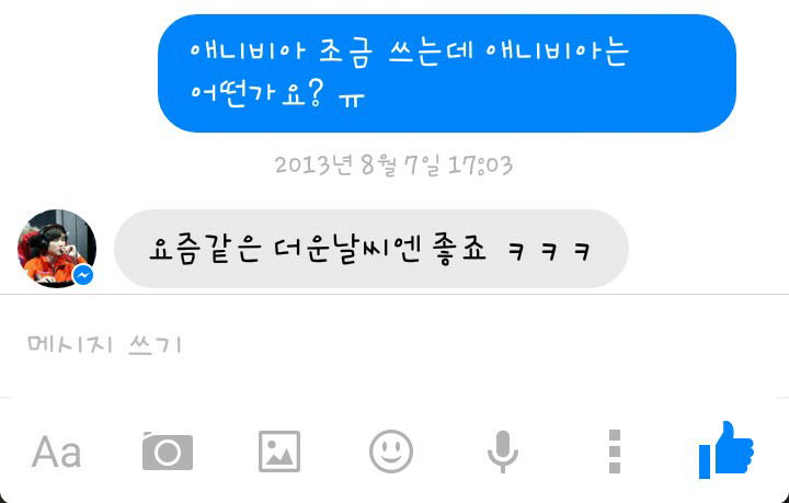 롤 프로게이머들의 개그 수준.jpg | 인스티즈