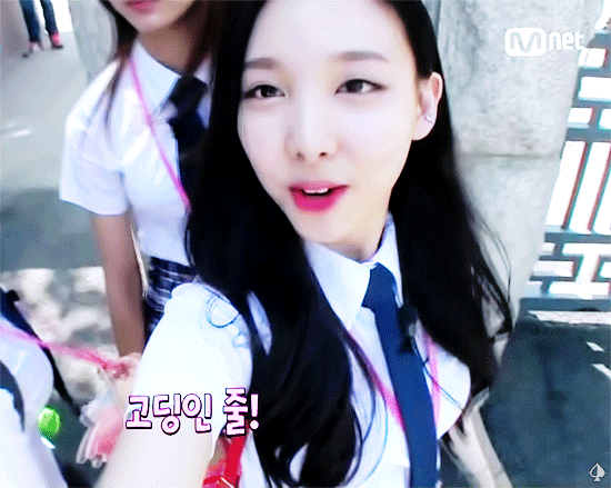 트와이스 나연♥ | 인스티즈