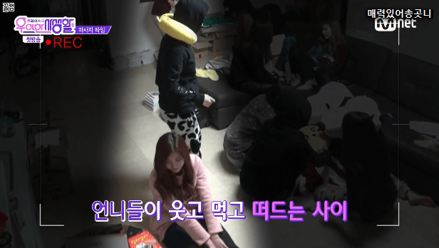 트와이스 마사지 타임 .gif | 인스티즈