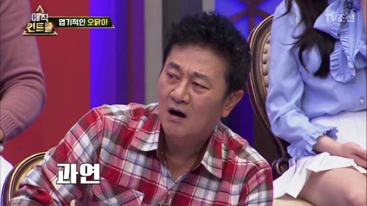 최현우 충격 엽기적인 동물마술 | 인스티즈