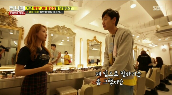 7년동안 이광수를 이상형으로 지목한 여자 | 인스티즈