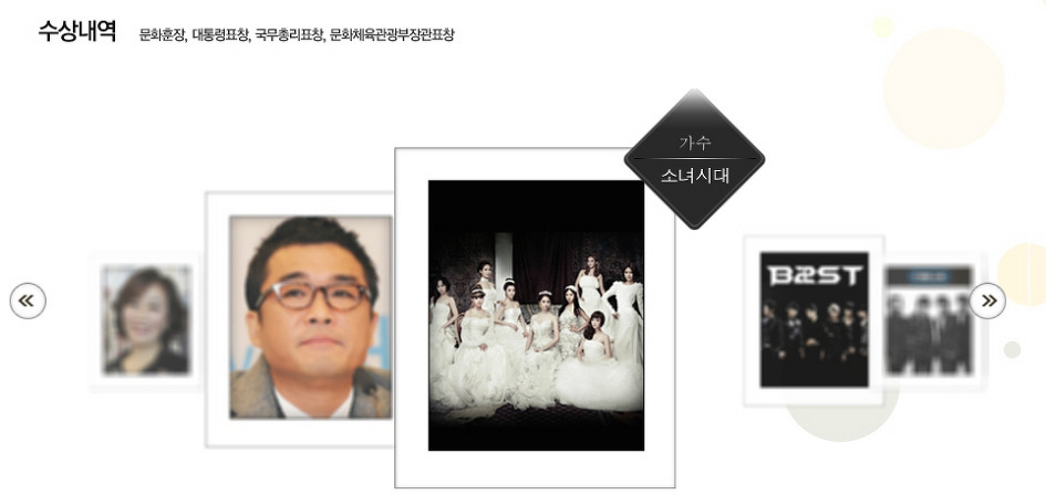 소녀시대 전성기 시절 커리어.jpg | 인스티즈