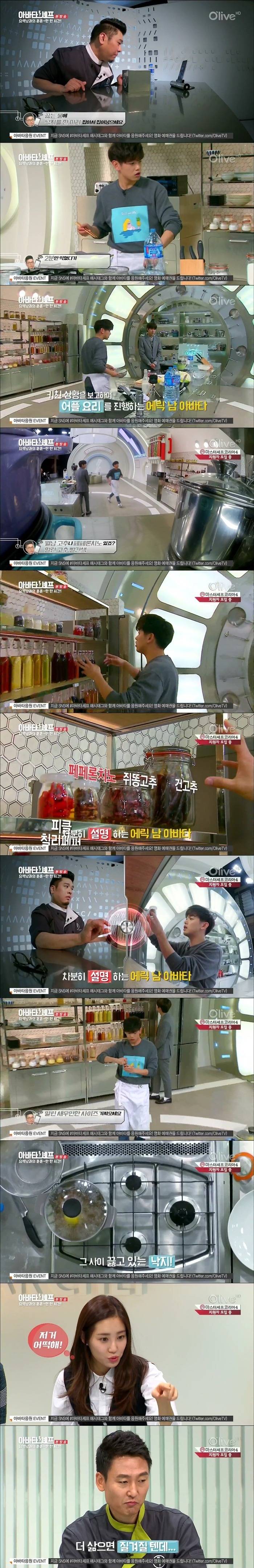 사회생활 하면 예쁨받을 유형 갑 ㅎㄷㄷㄷ.JPG | 인스티즈