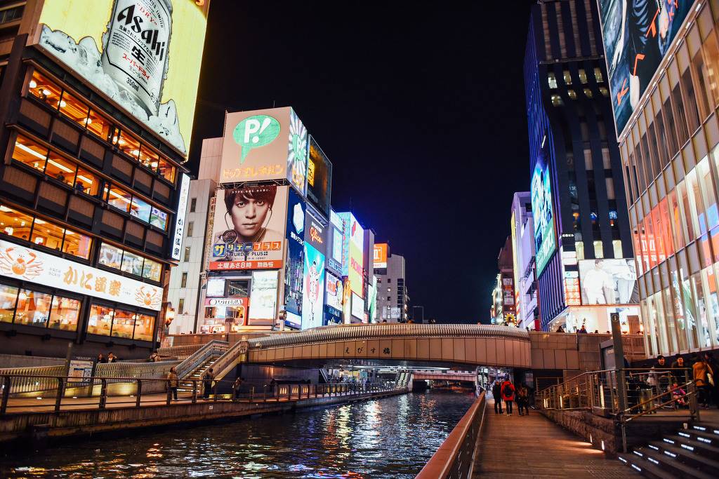 오사카야경 | 인스티즈