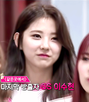 이수현.gif | 인스티즈