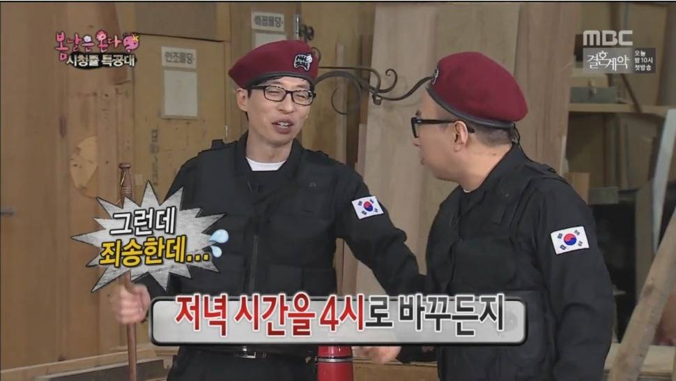 명수 세끼 | 인스티즈