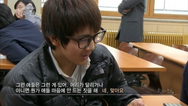 왕따가 생기는 이유에 대한 중딩들의 반응 | 인스티즈