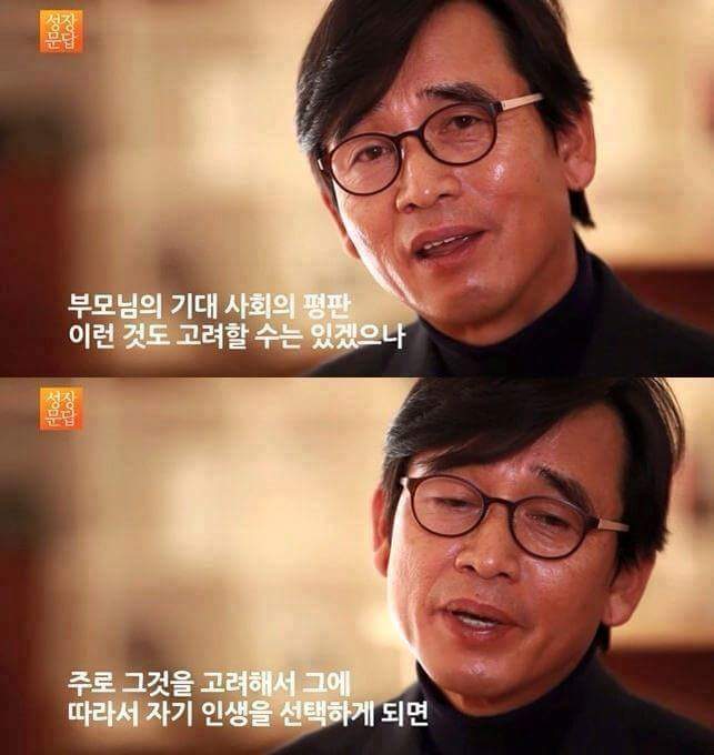 유시민이 대학에 들어간 학생들에게 해주고 싶은 이야기 | 인스티즈