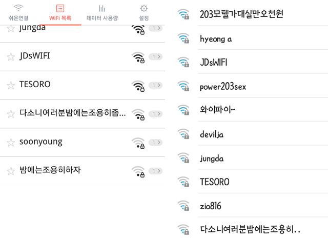 방음이 잘 안되는 원룸에서 자주 일어나는 현상 | 인스티즈
