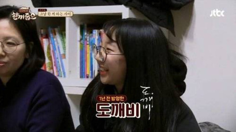 드라마 도깨비의 훌륭한 부분 | 인스티즈