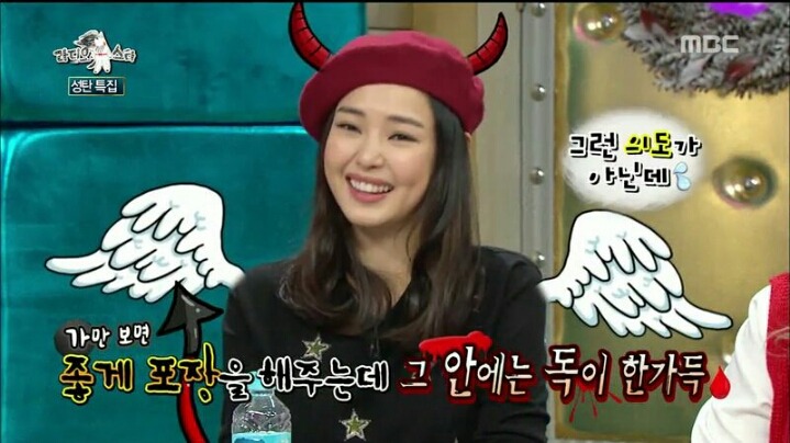 [라디오스타] 웃으면서 은근 멕이는 이하늬 | 인스티즈