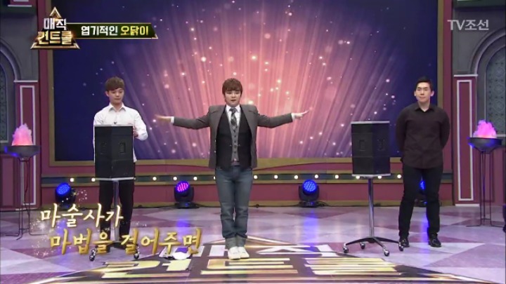 최현우 충격 엽기적인 동물마술 | 인스티즈