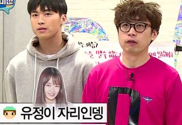 공중파에서 꽤 언급되는 프로듀스101 멤버들.jpg | 인스티즈