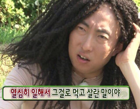 [무한도전외] 같지만 나름 철학이 보이긔..jpg | 인스티즈