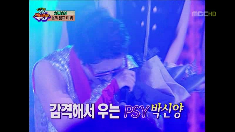 [시간을달리는티비] 아직도 왜 찍었는지 이해되지 않는 미친자 박신양 | 인스티즈